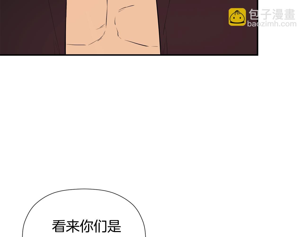 第77话 皇女不见了？