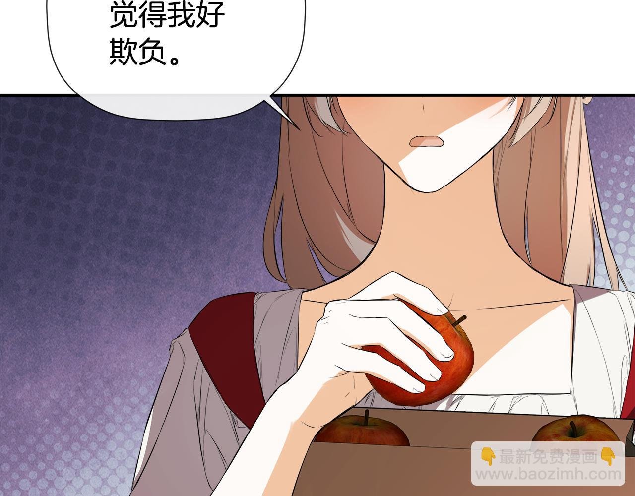 第77话 皇女不见了？