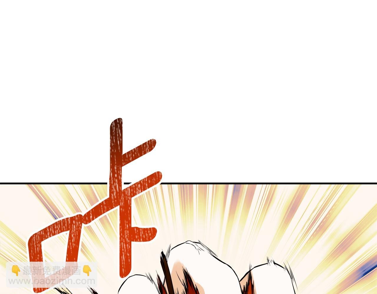 第77话 皇女不见了？