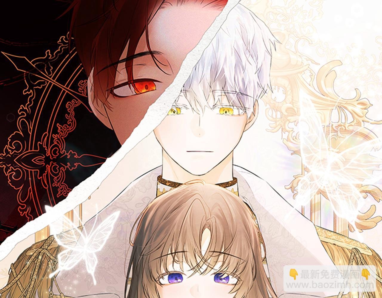 第77话 皇女不见了？