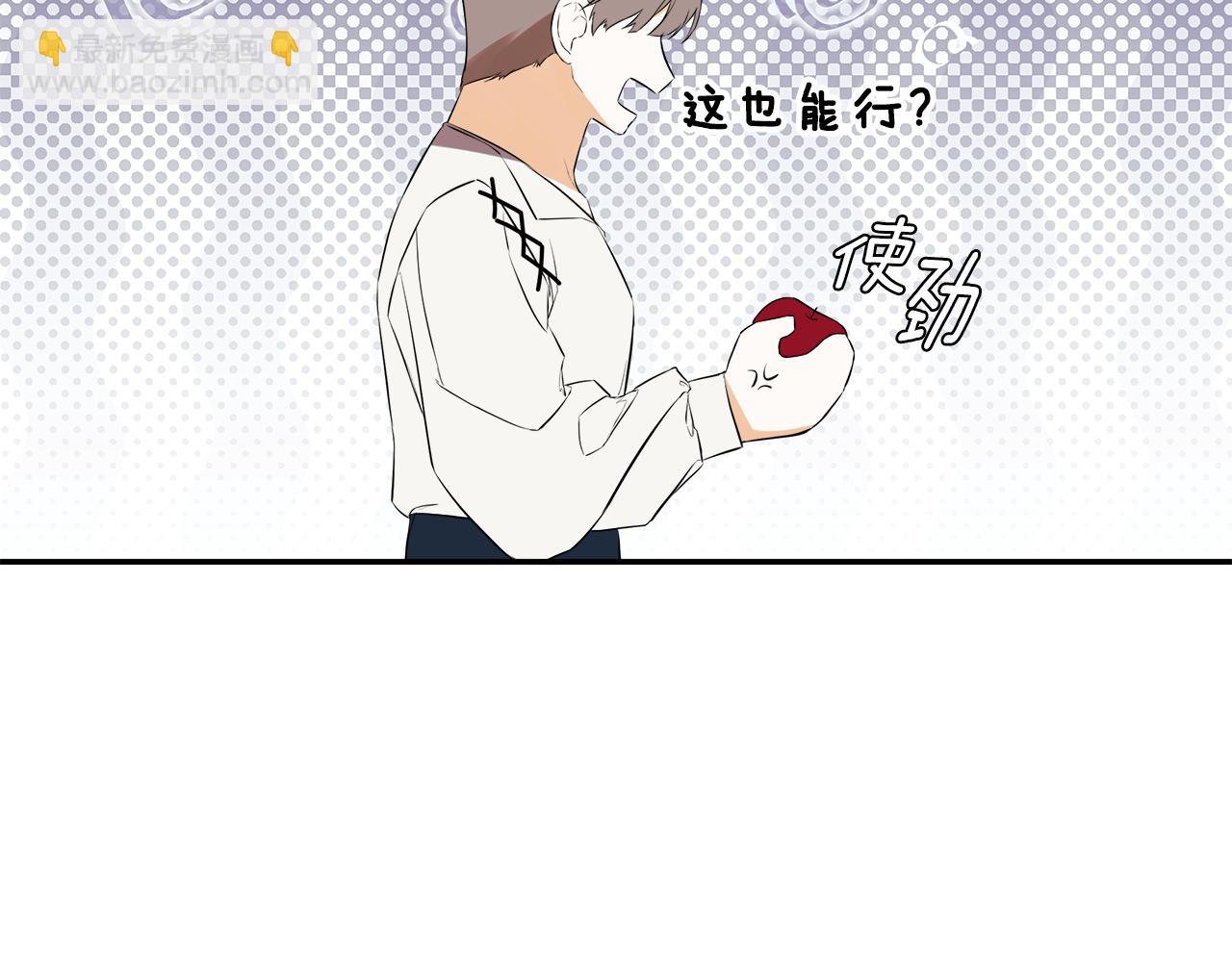 第77话 皇女不见了？