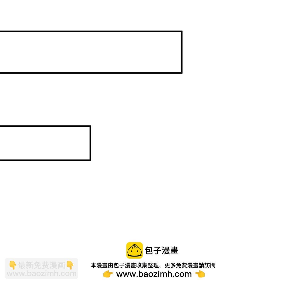第77话 皇女不见了？