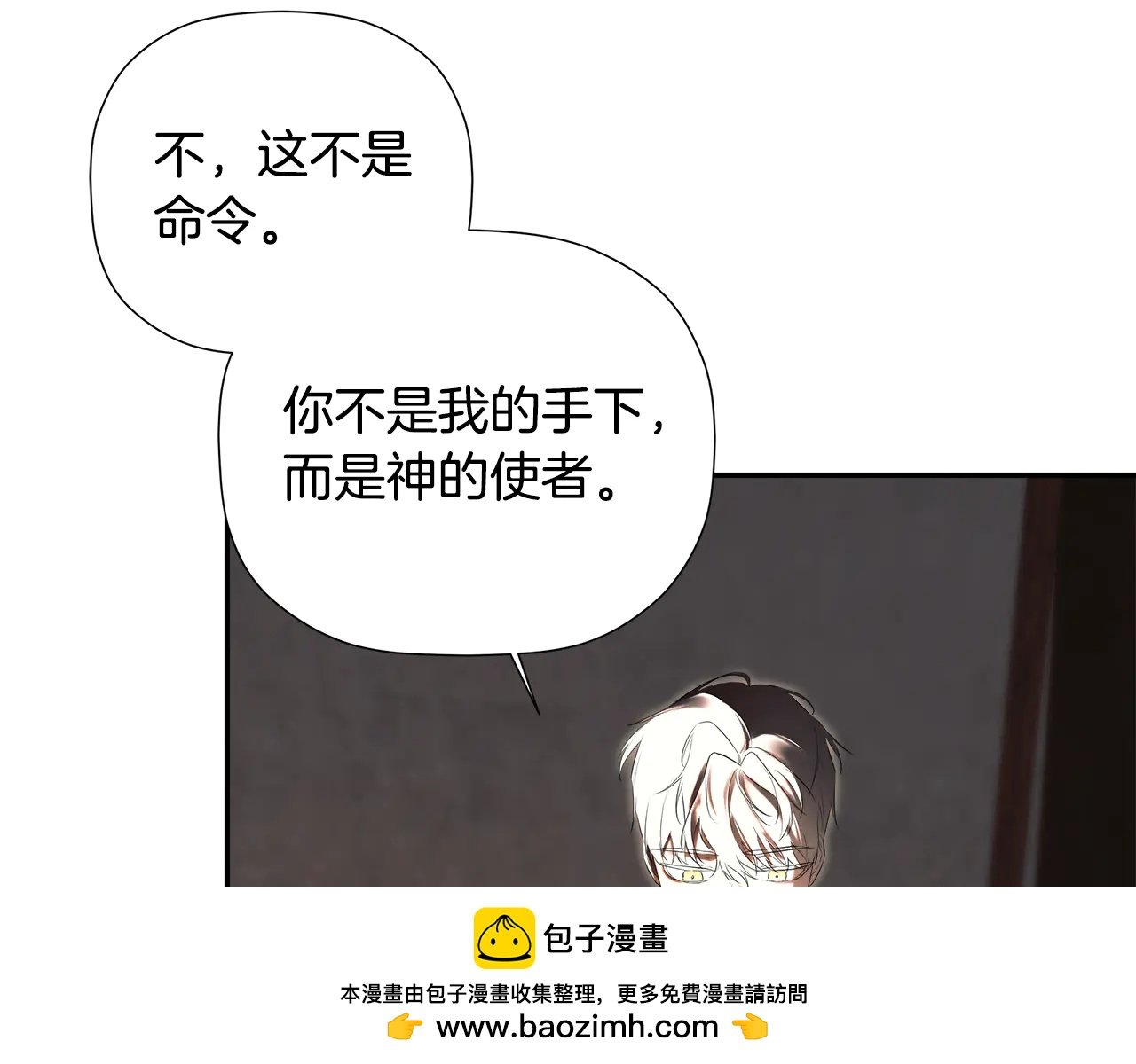 第89话 原本的名字