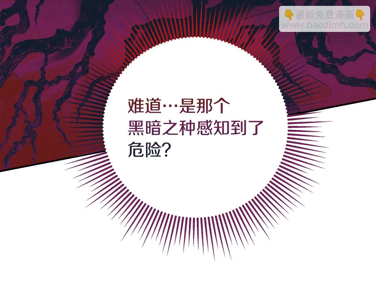第90话 任何代价
