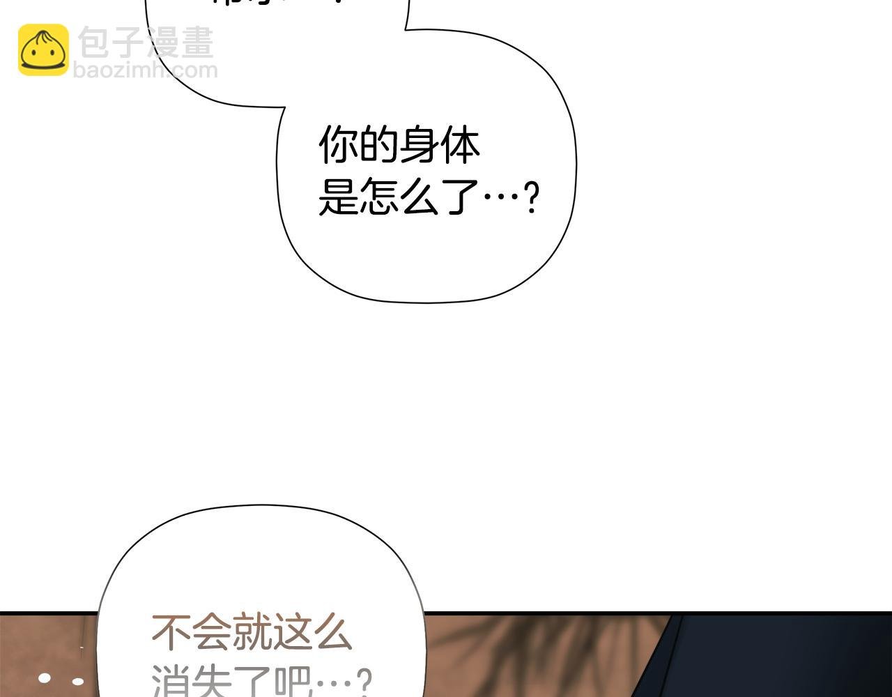 第91话 回归现实