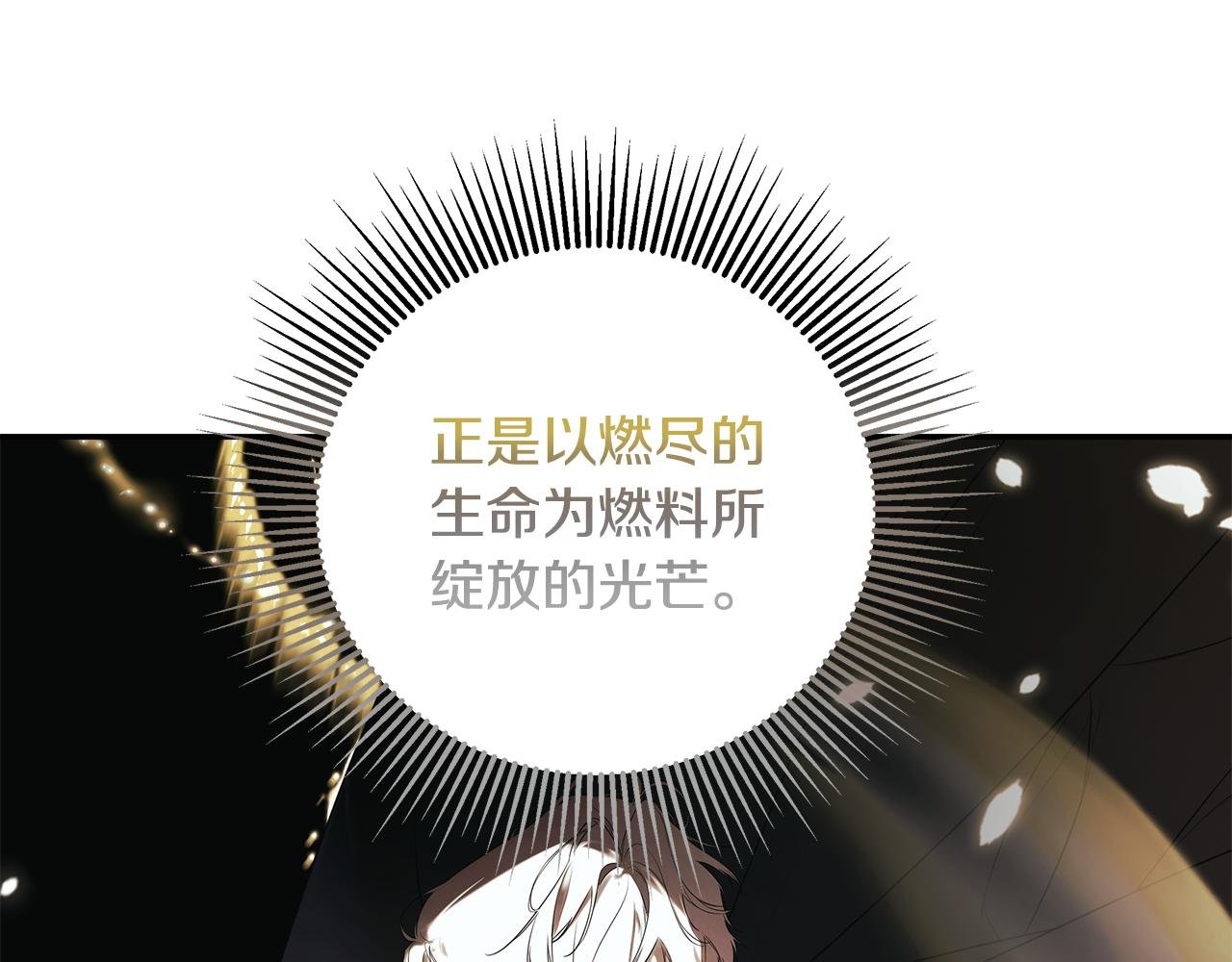 第91话 回归现实