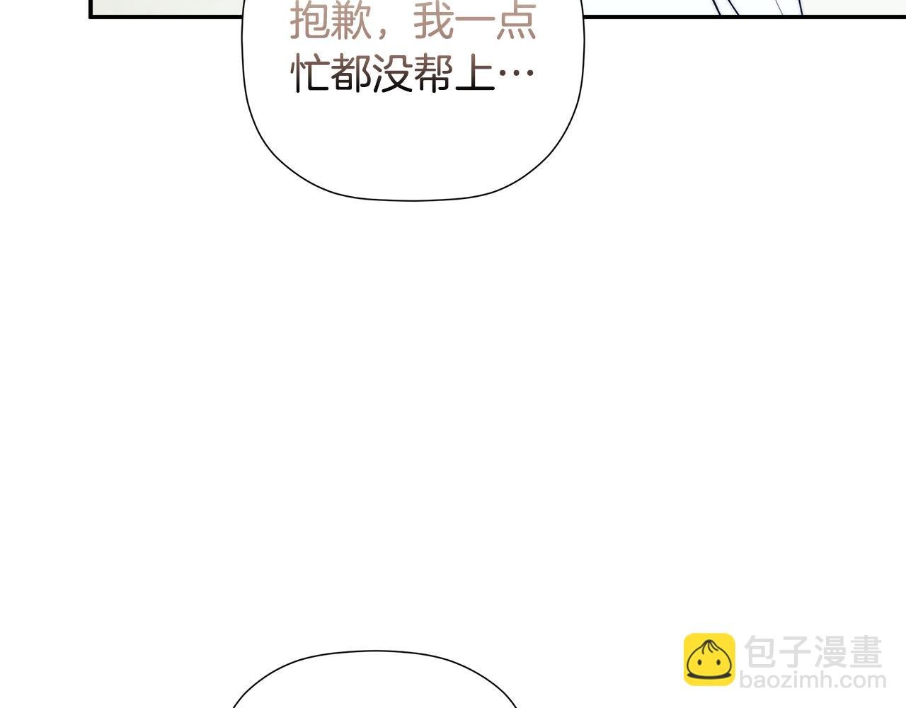 第91话 回归现实