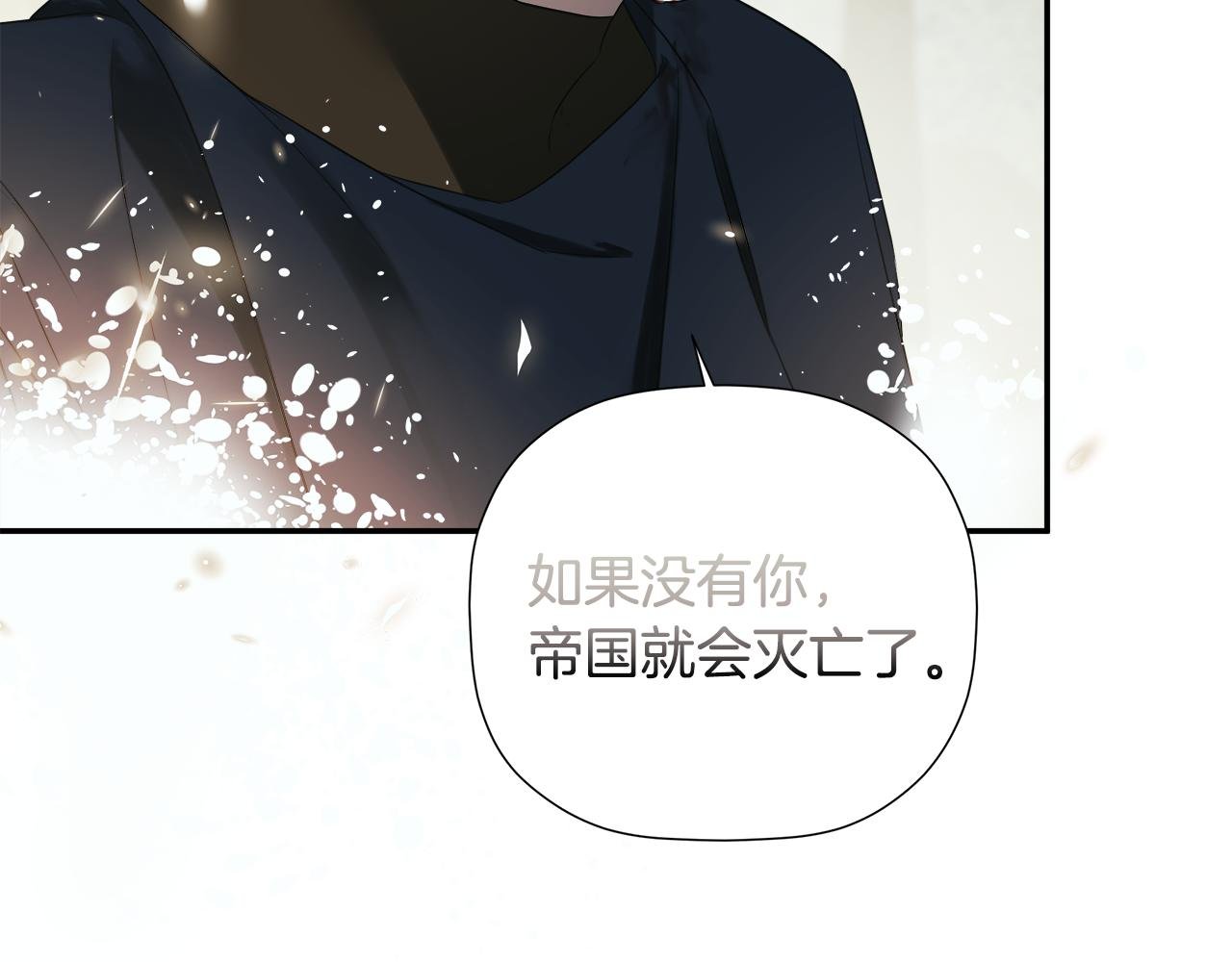 第91话 回归现实
