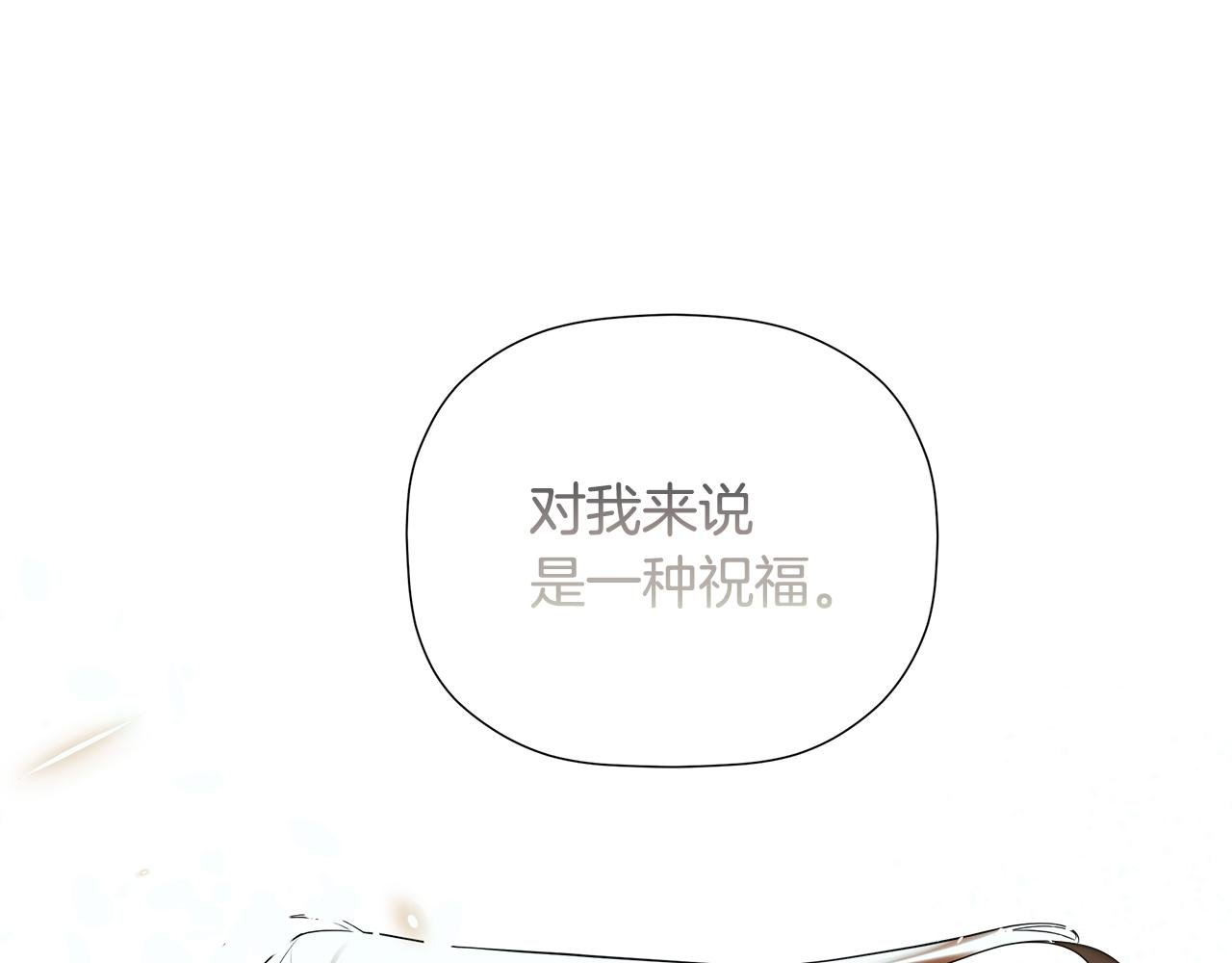 第91话 回归现实