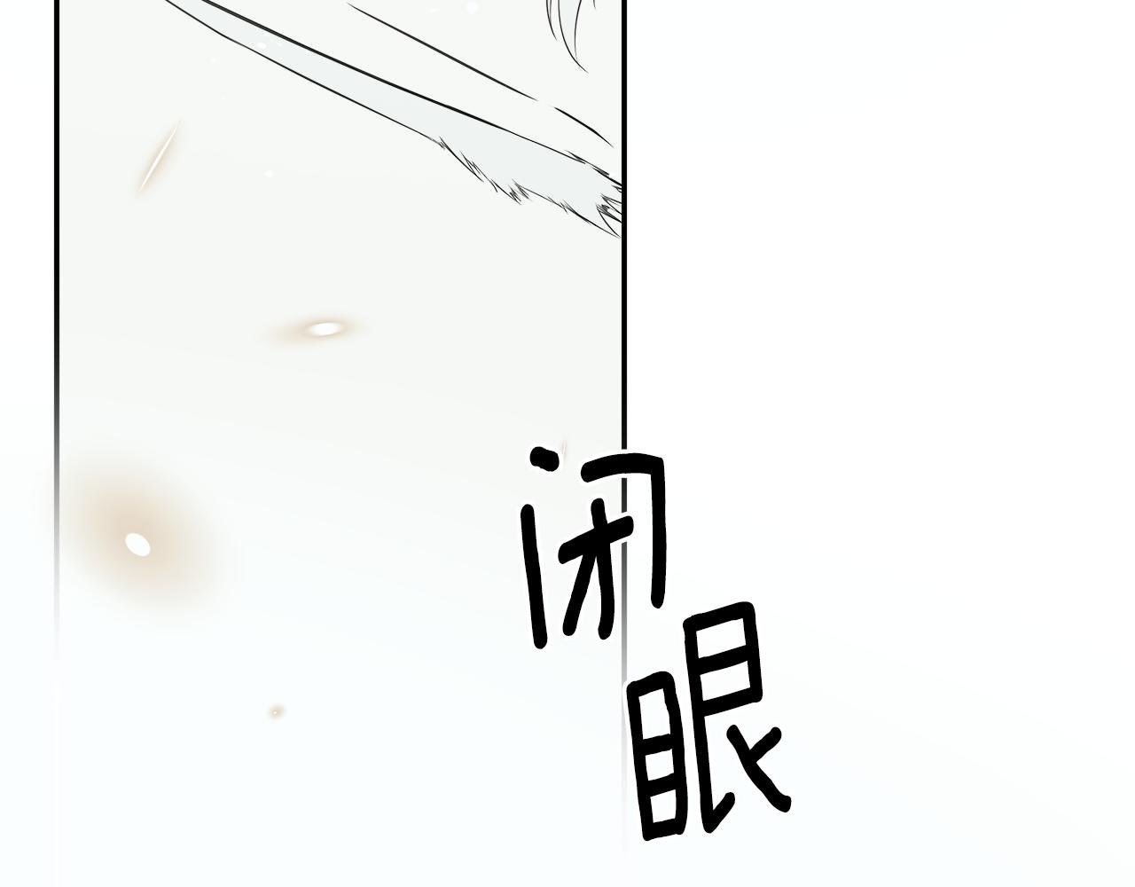 第91话 回归现实
