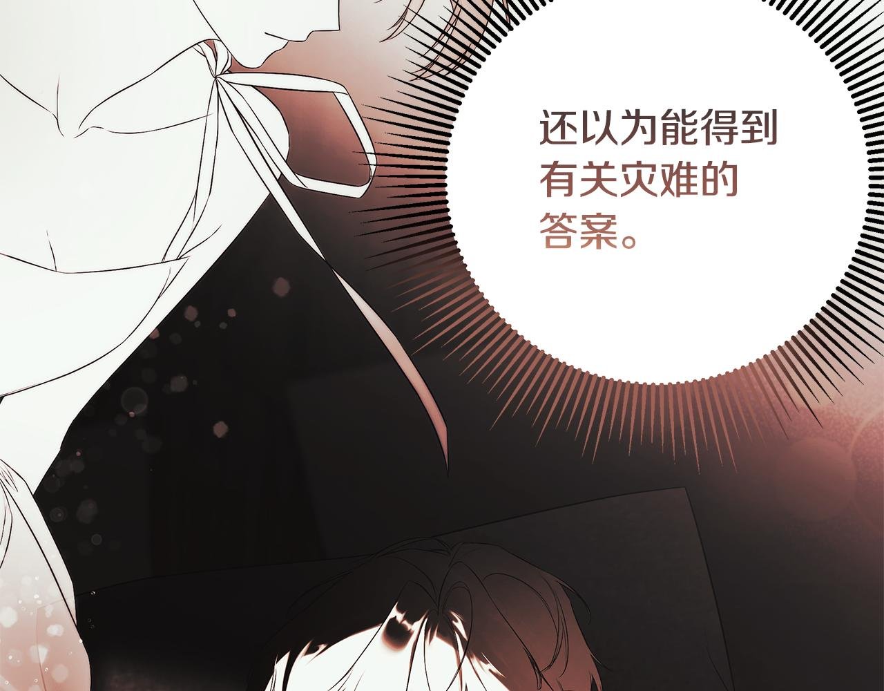 第91话 回归现实