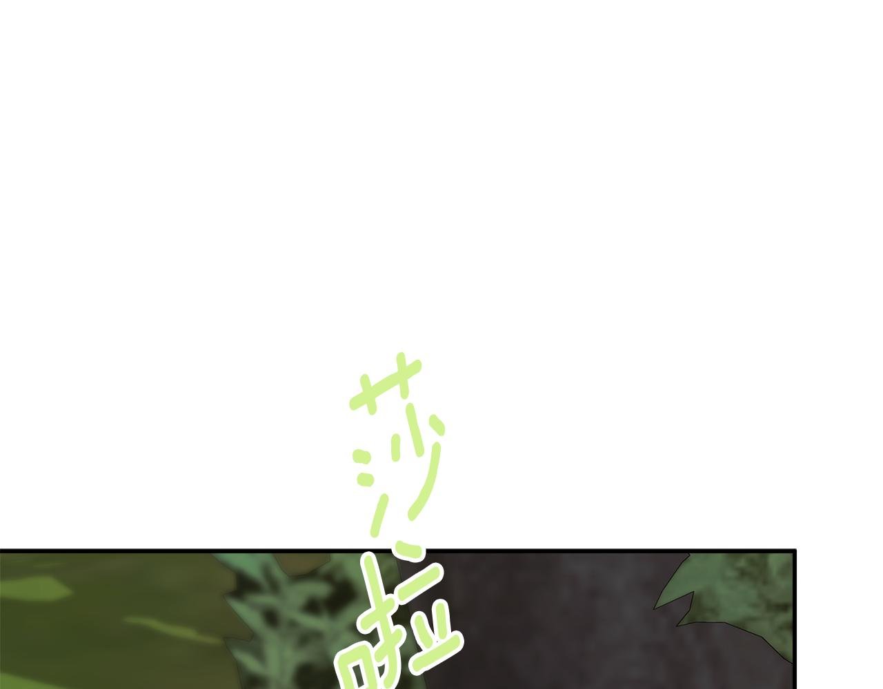 第87话 前往村子