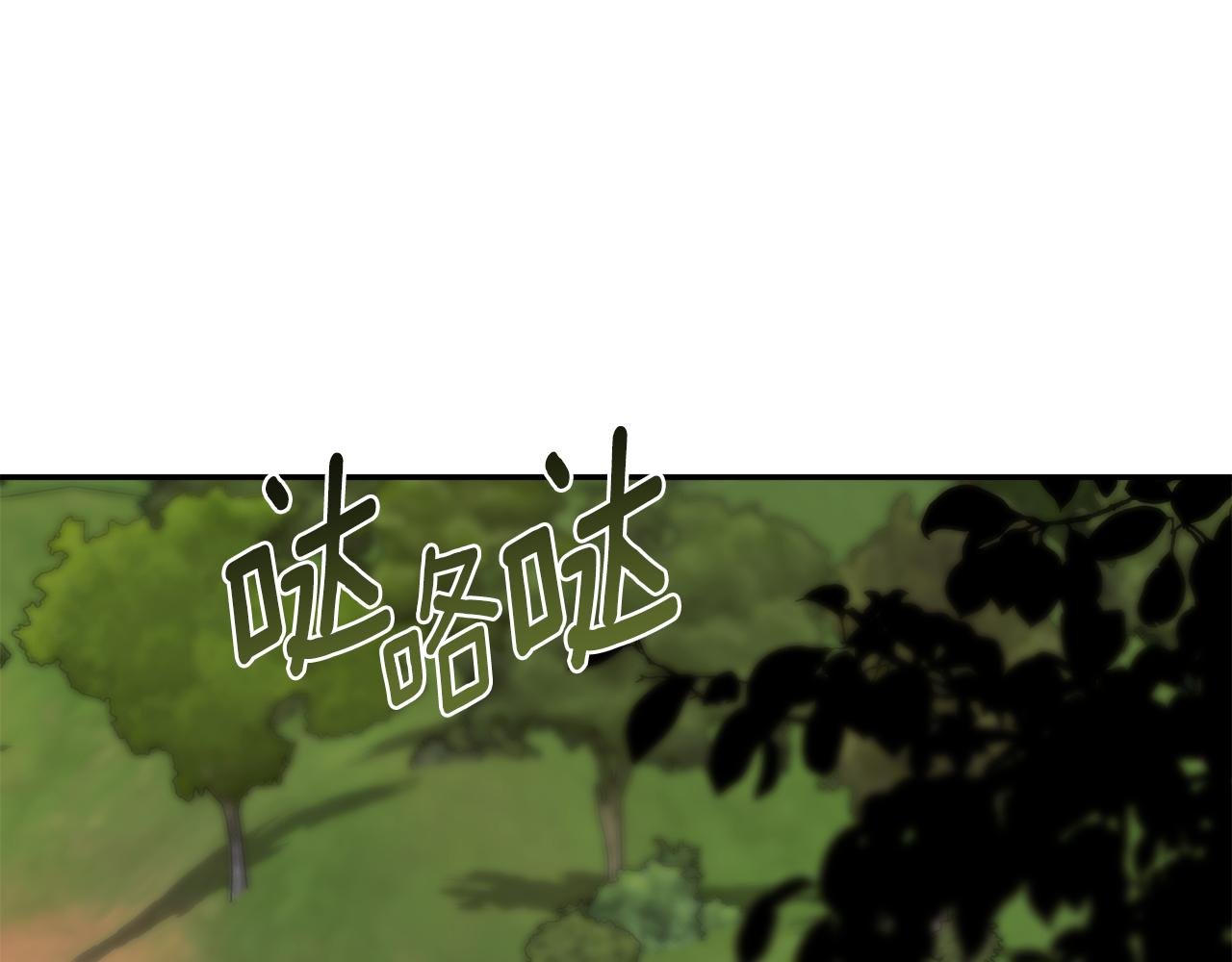 第87话 前往村子