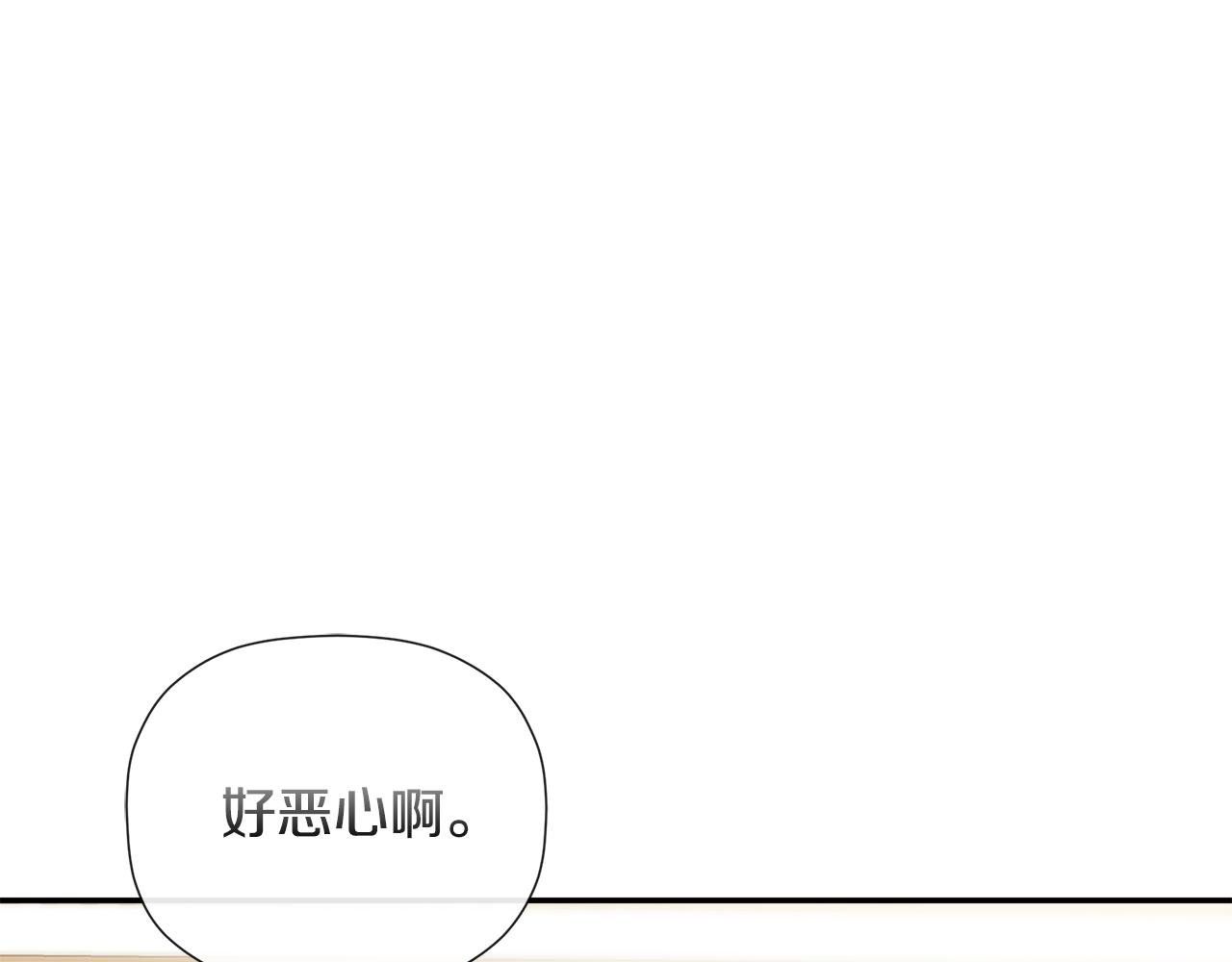 第87话 前往村子