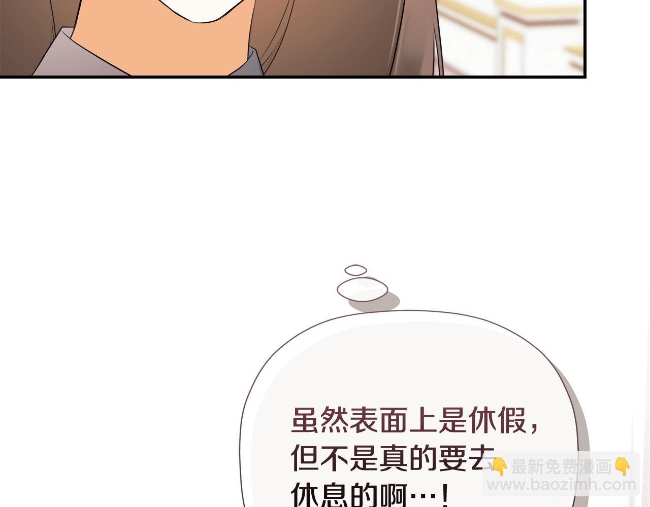 第87话 前往村子