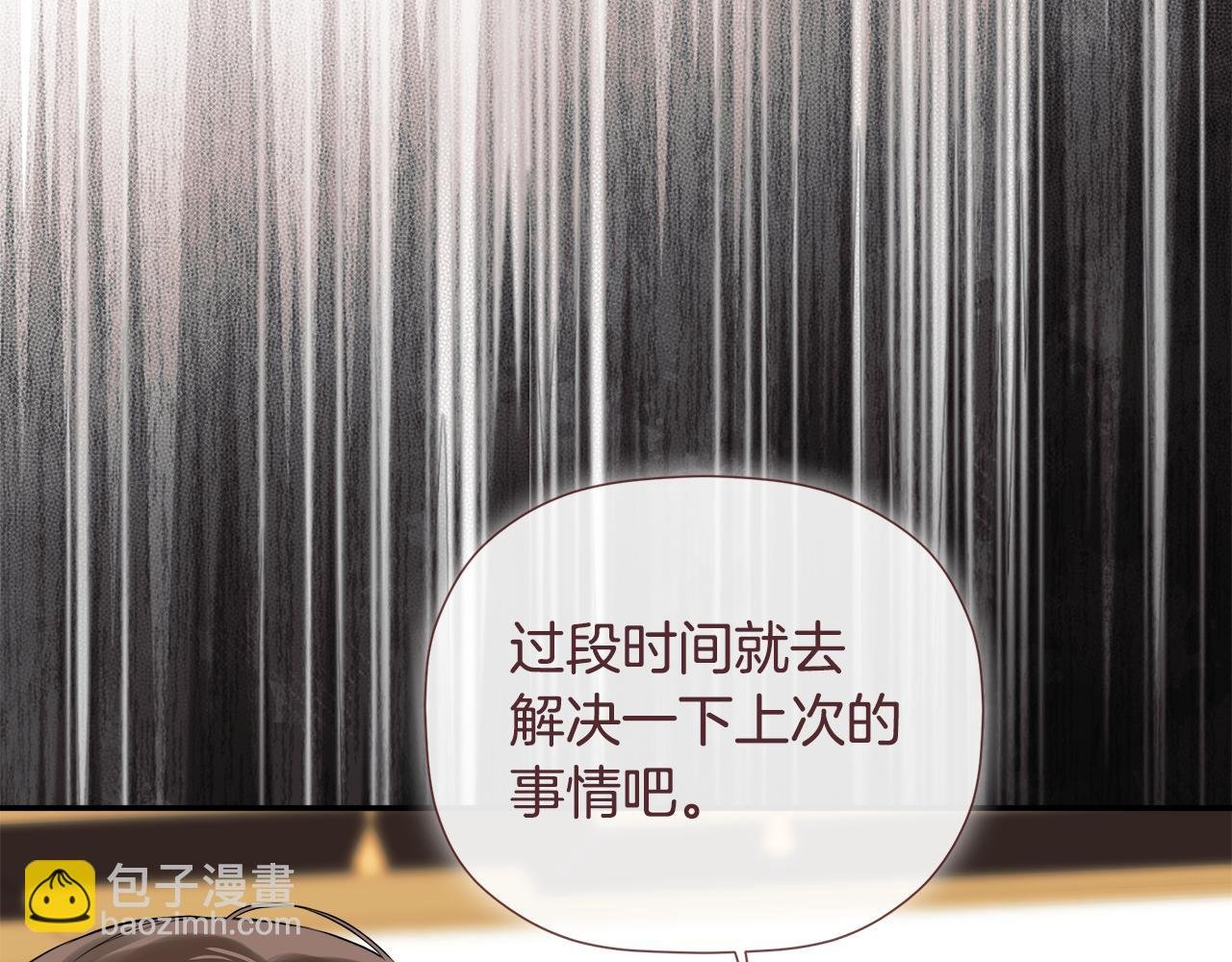 第87话 前往村子