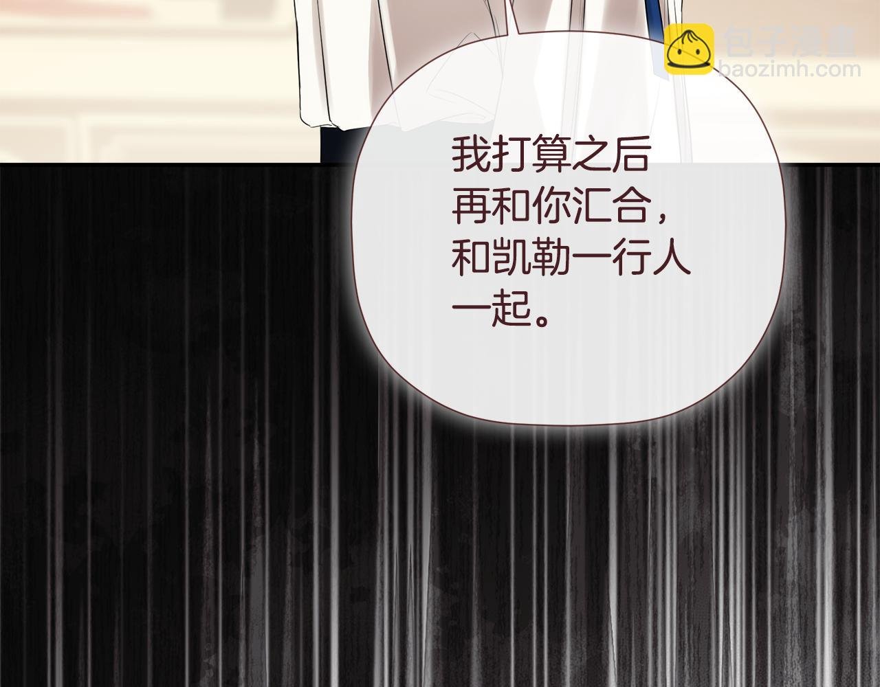第87话 前往村子