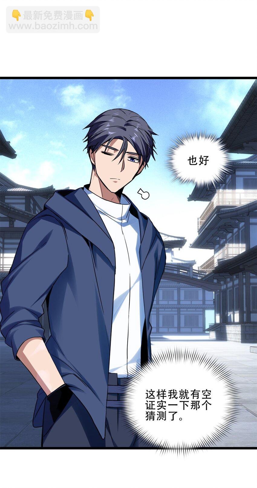 09 进入古城