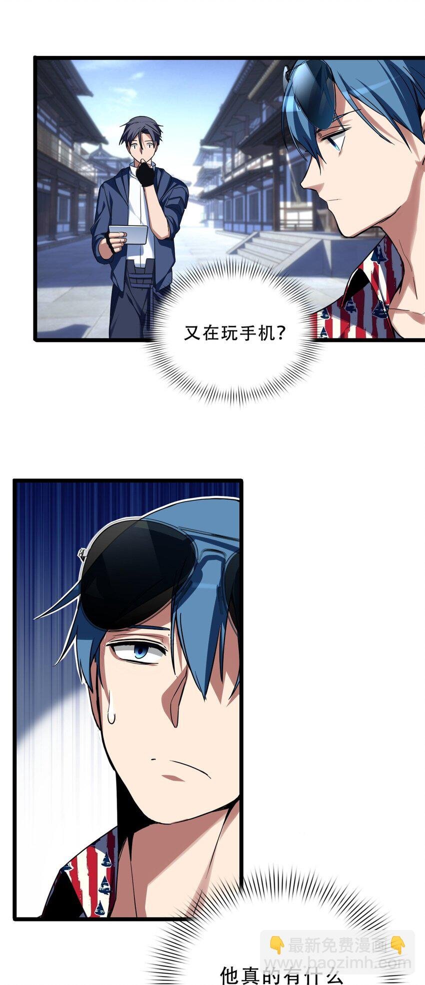09 进入古城