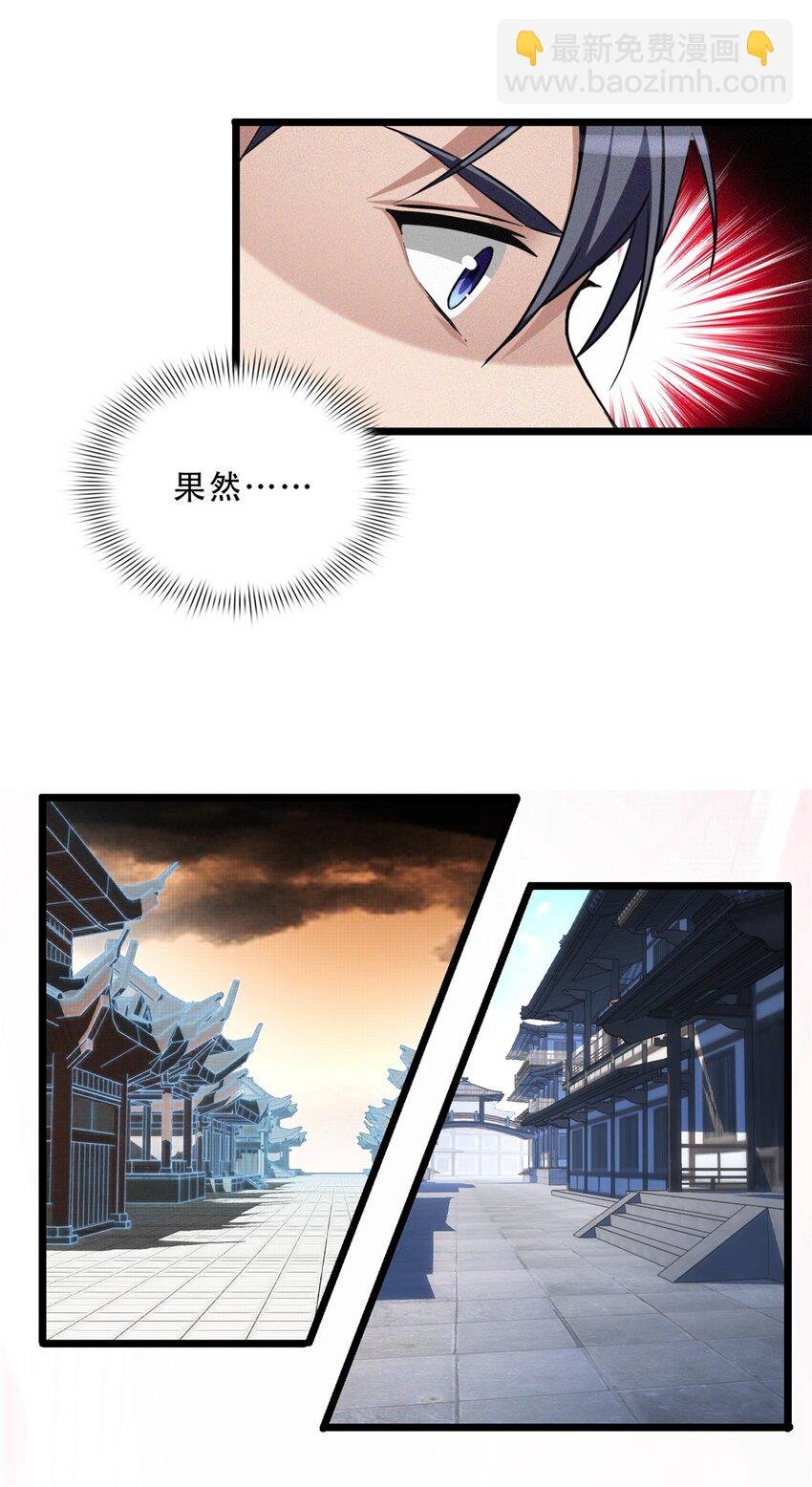 09 进入古城