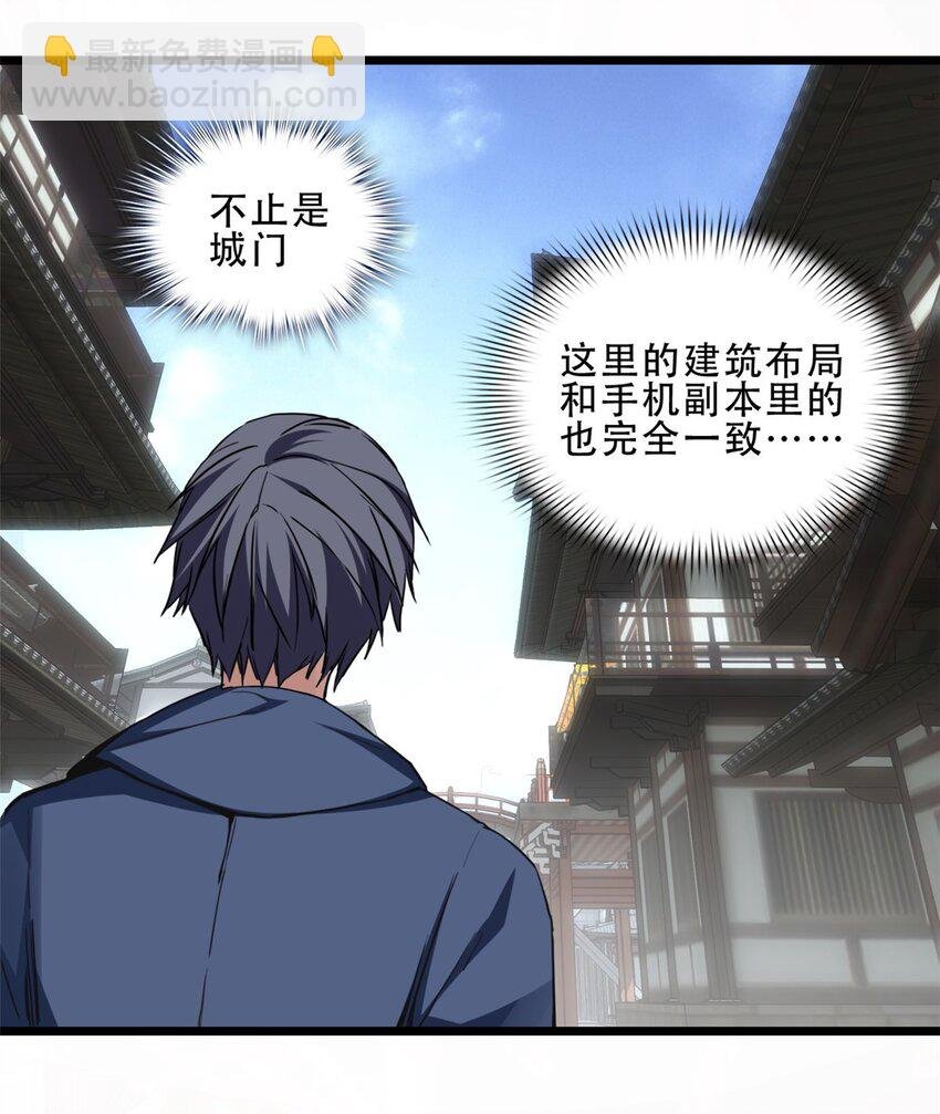 09 进入古城