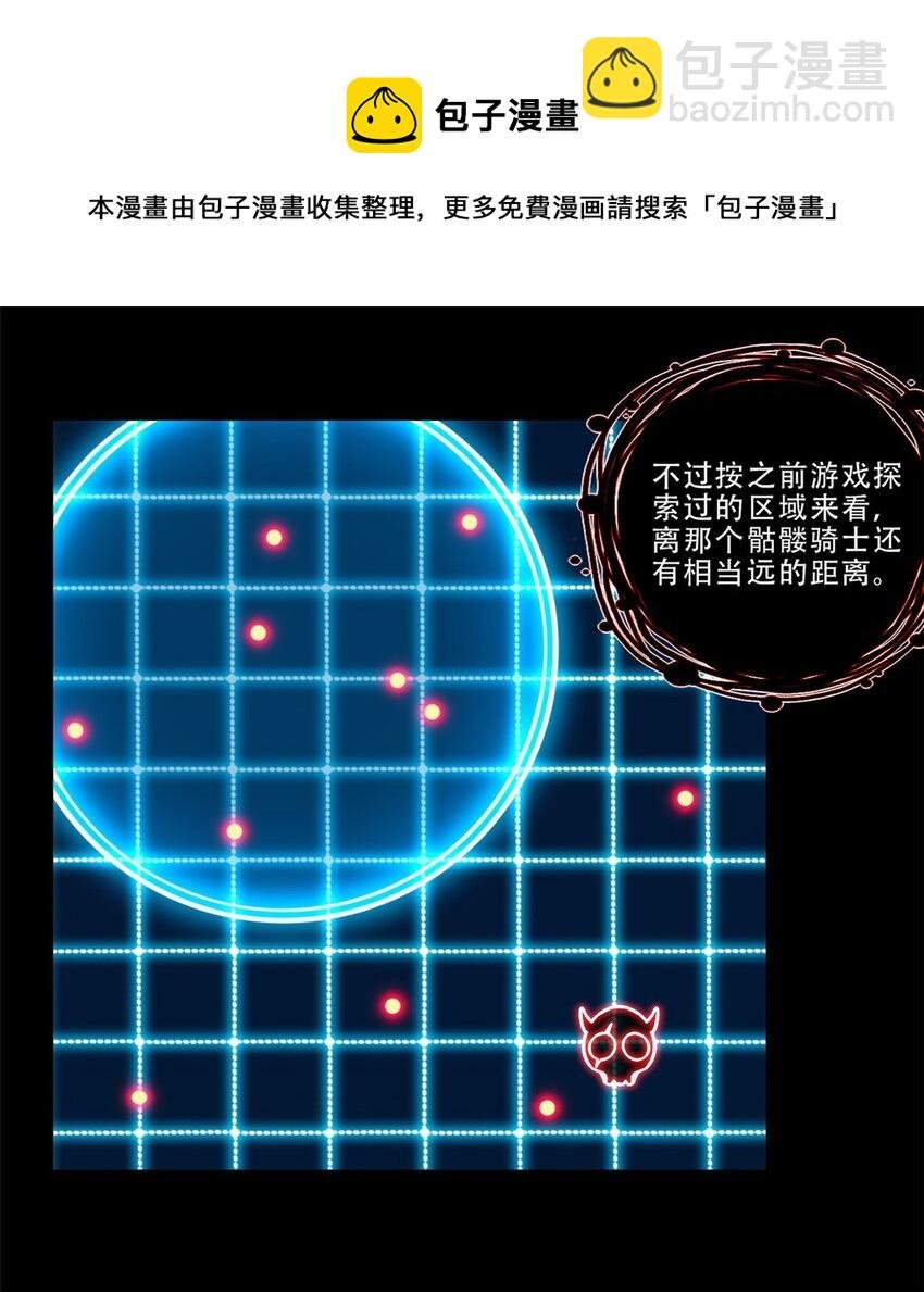 09 进入古城