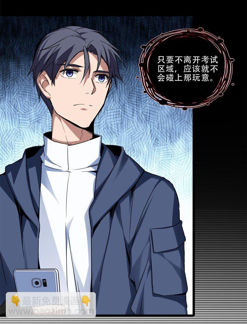 09 进入古城
