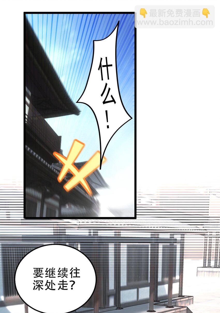 09 进入古城