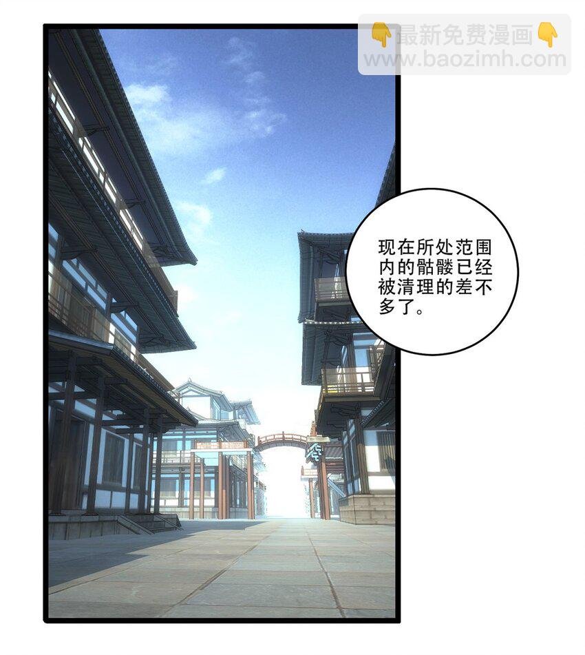 09 进入古城