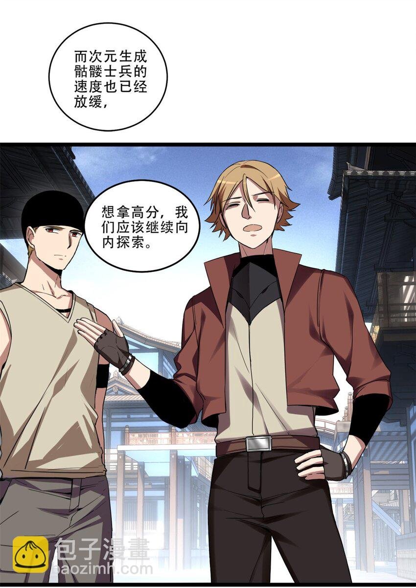 09 进入古城