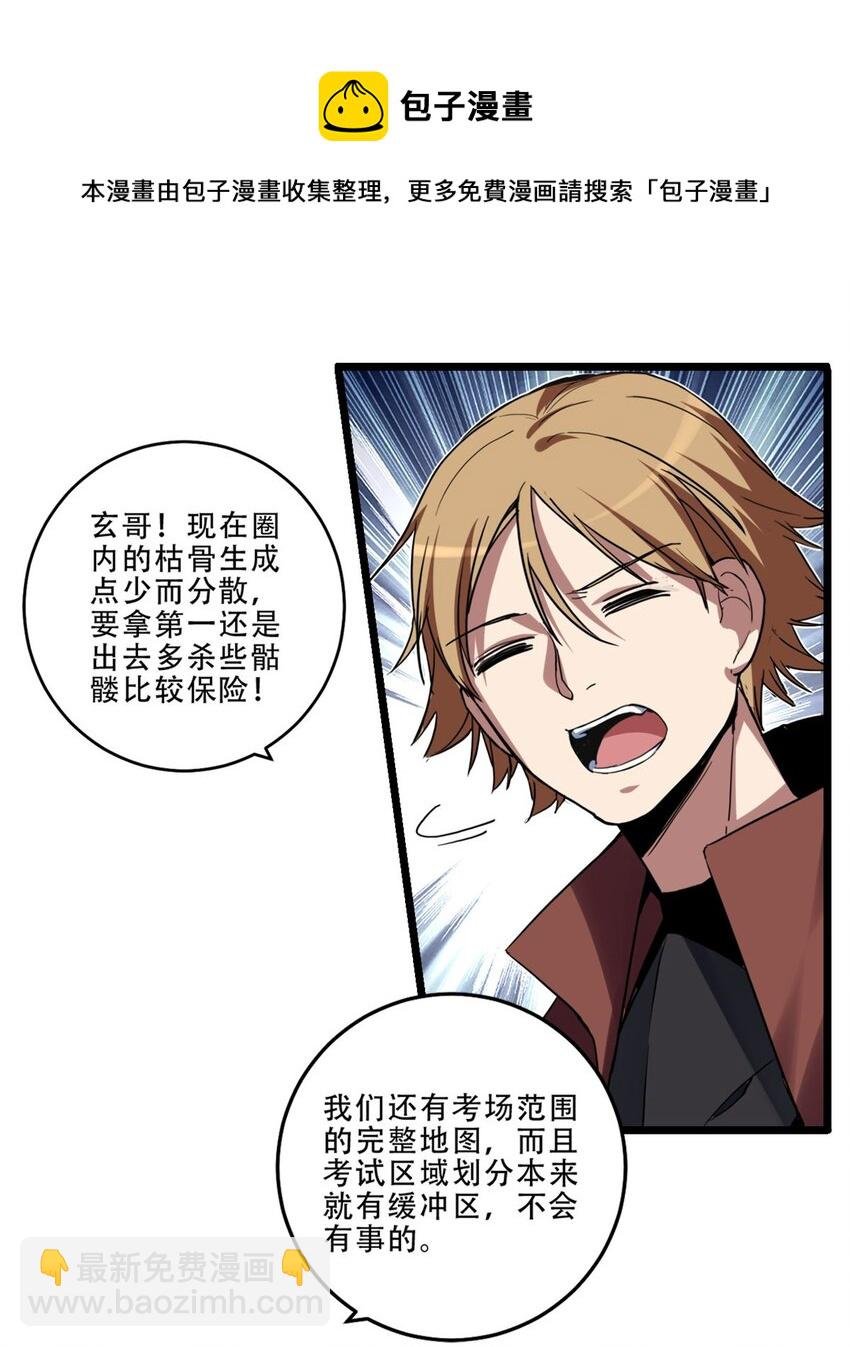 09 进入古城