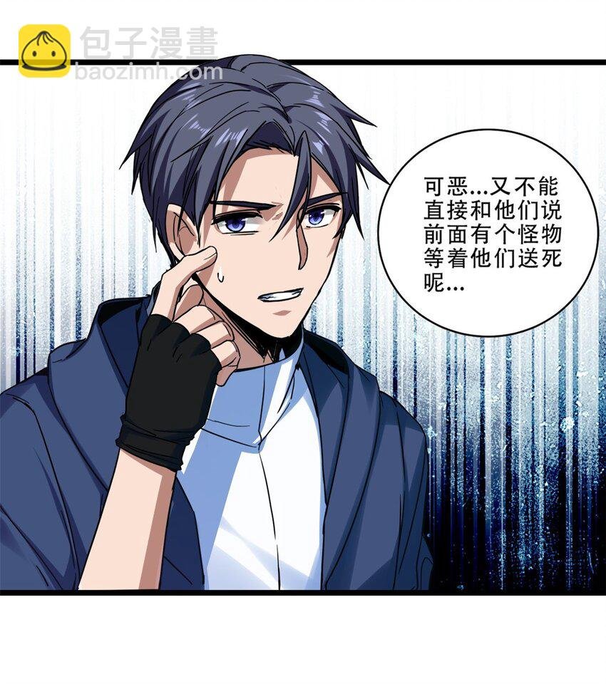 09 进入古城