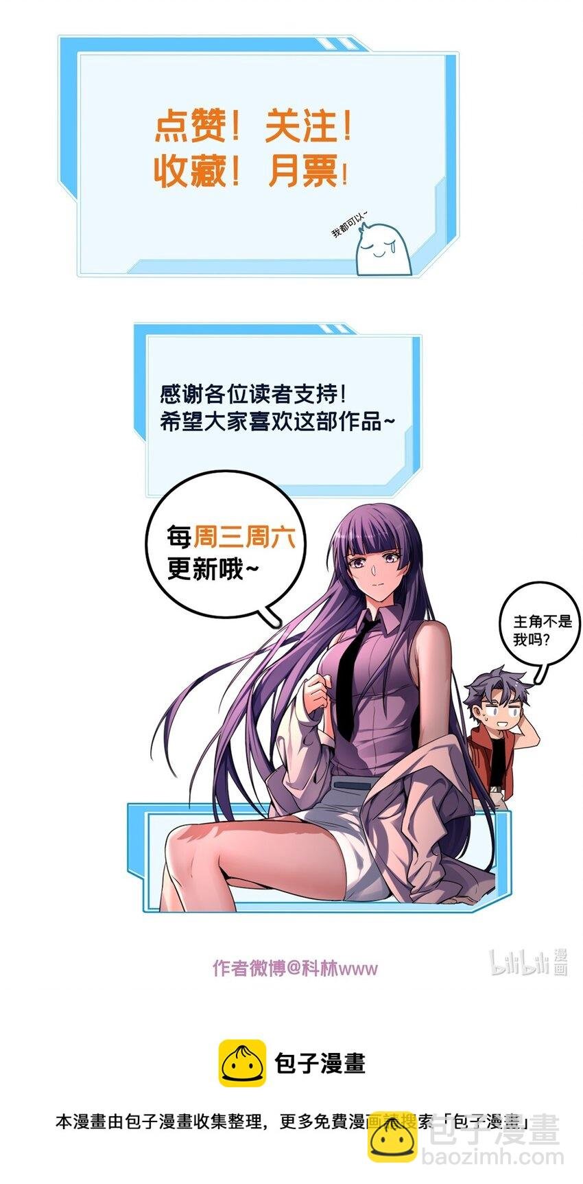 09 进入古城