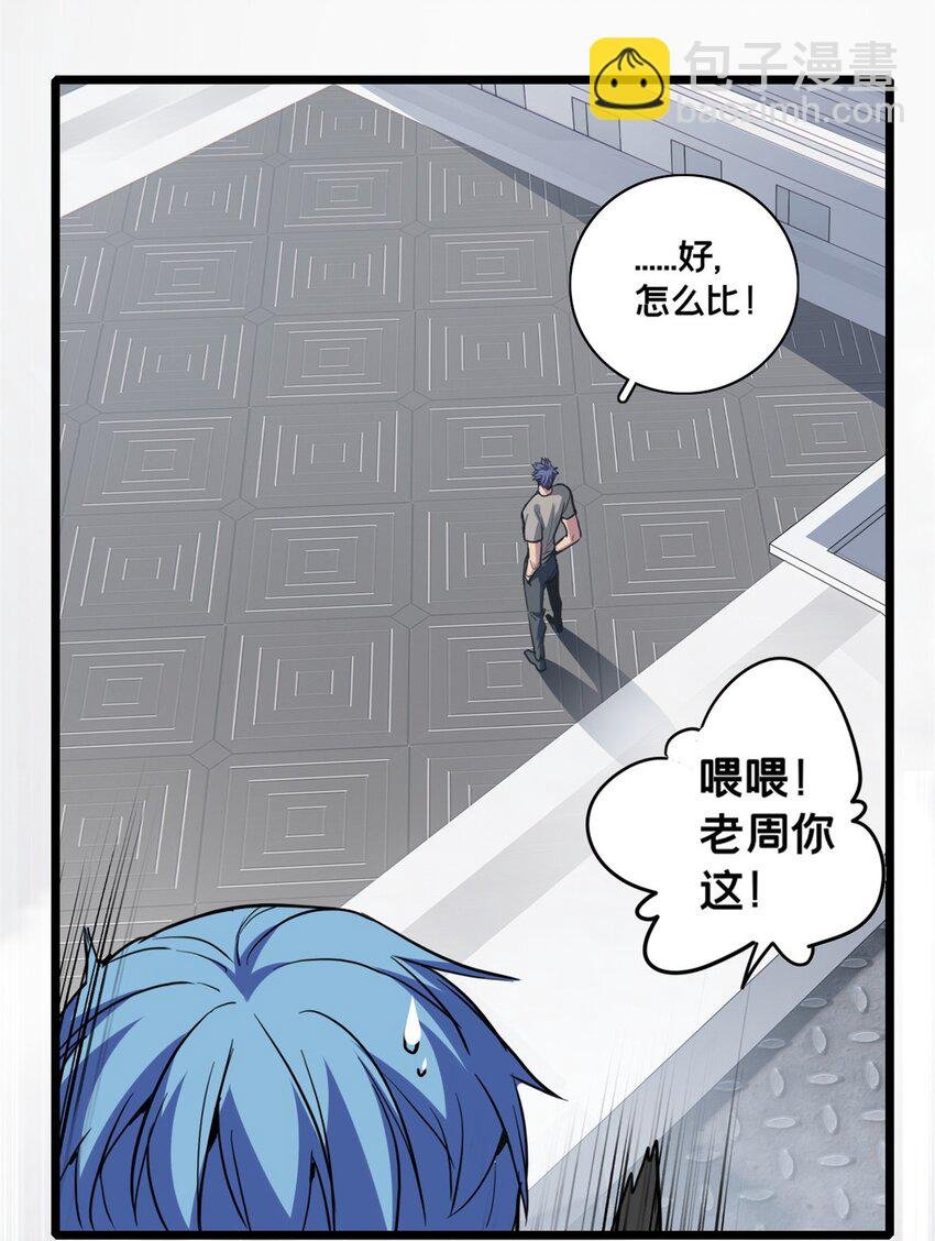 99 立威