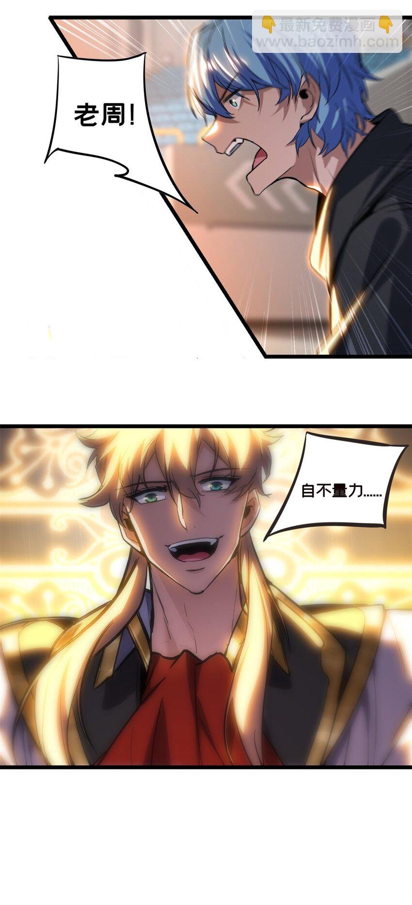 99 立威