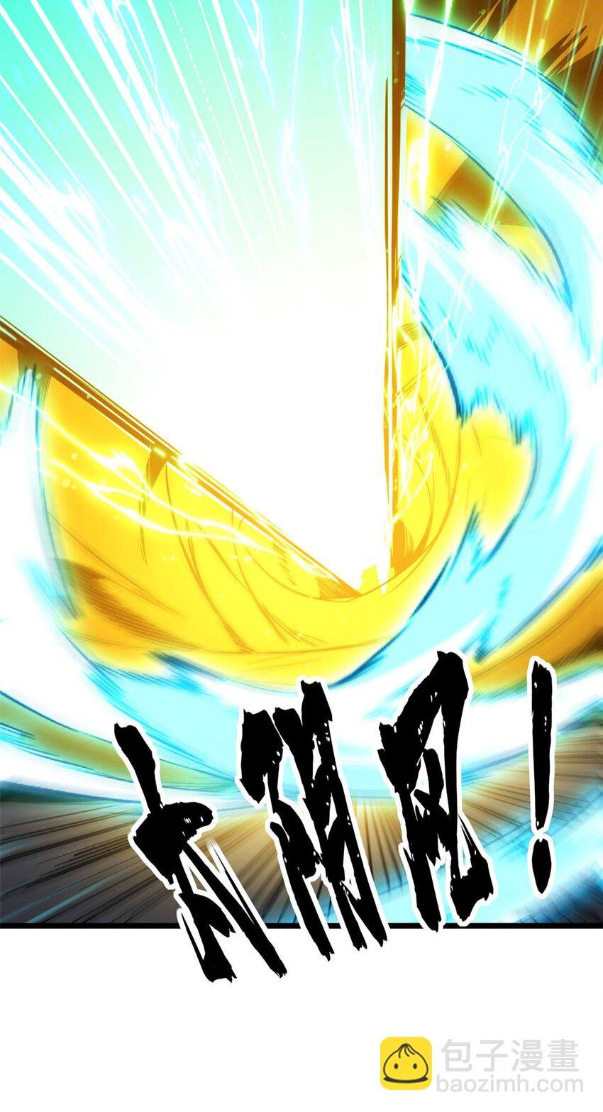 99 立威
