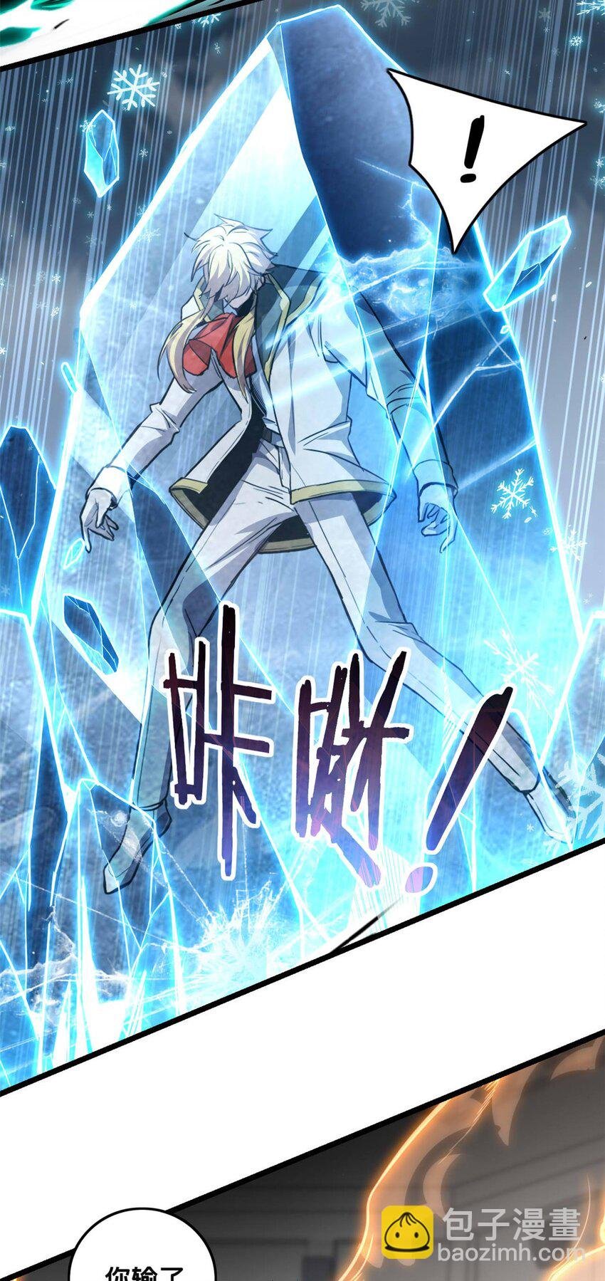 99 立威