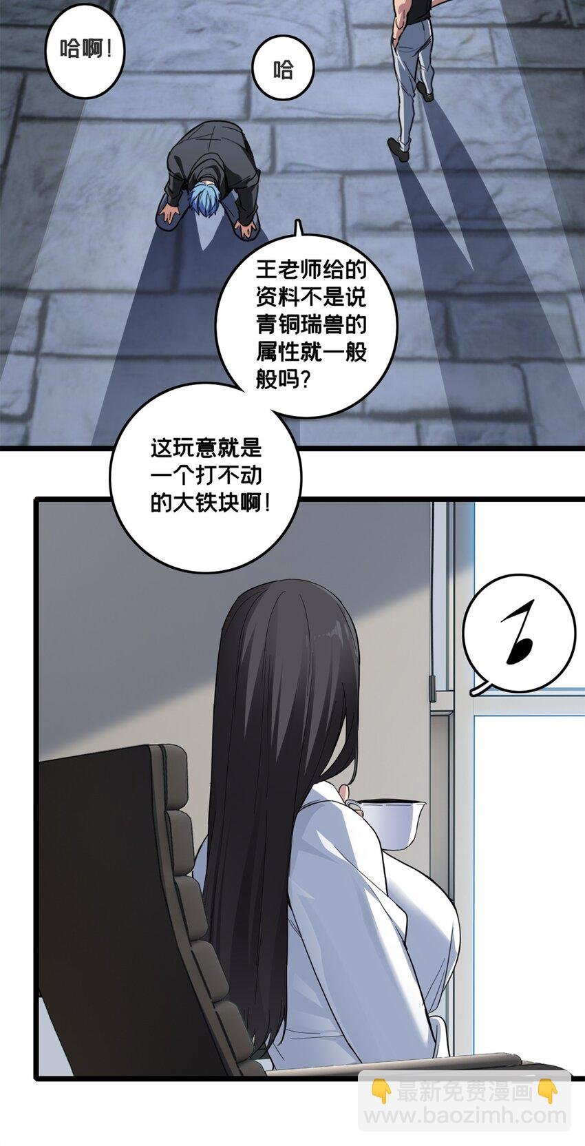 101 不一样的任务