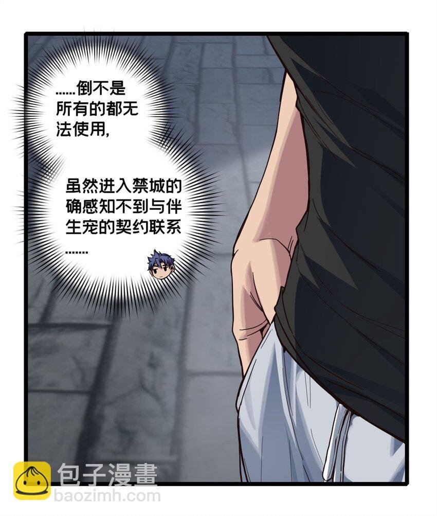 101 不一样的任务