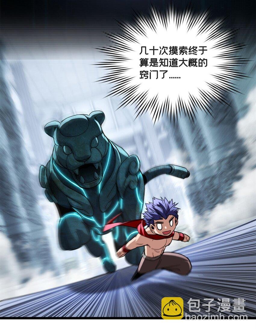101 不一样的任务