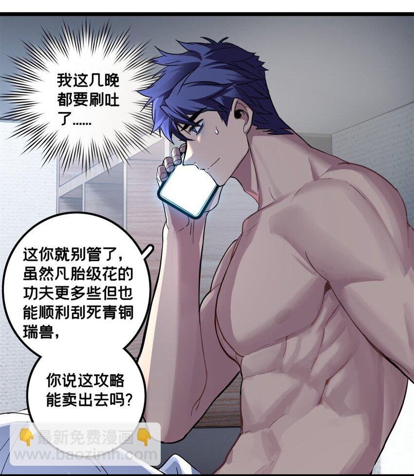 101 不一样的任务
