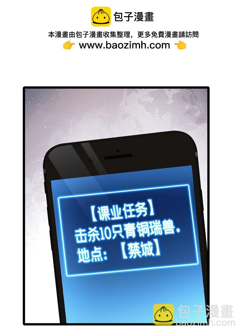 102 何须教练