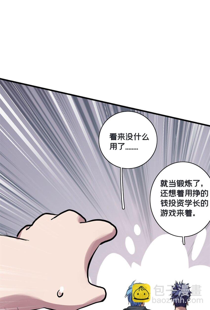 102 何须教练
