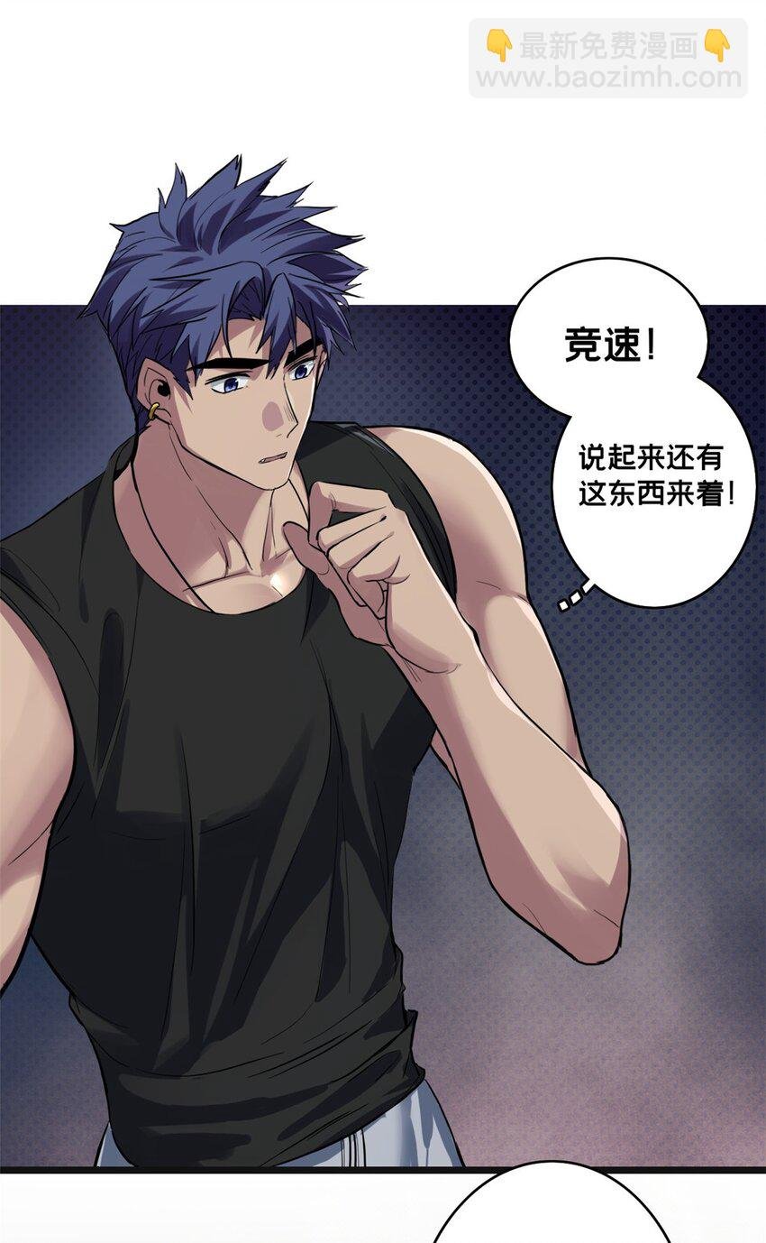 102 何须教练