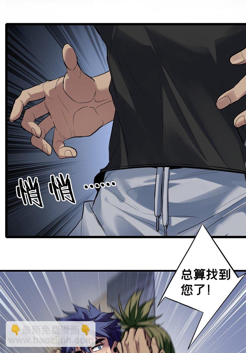 102 何须教练