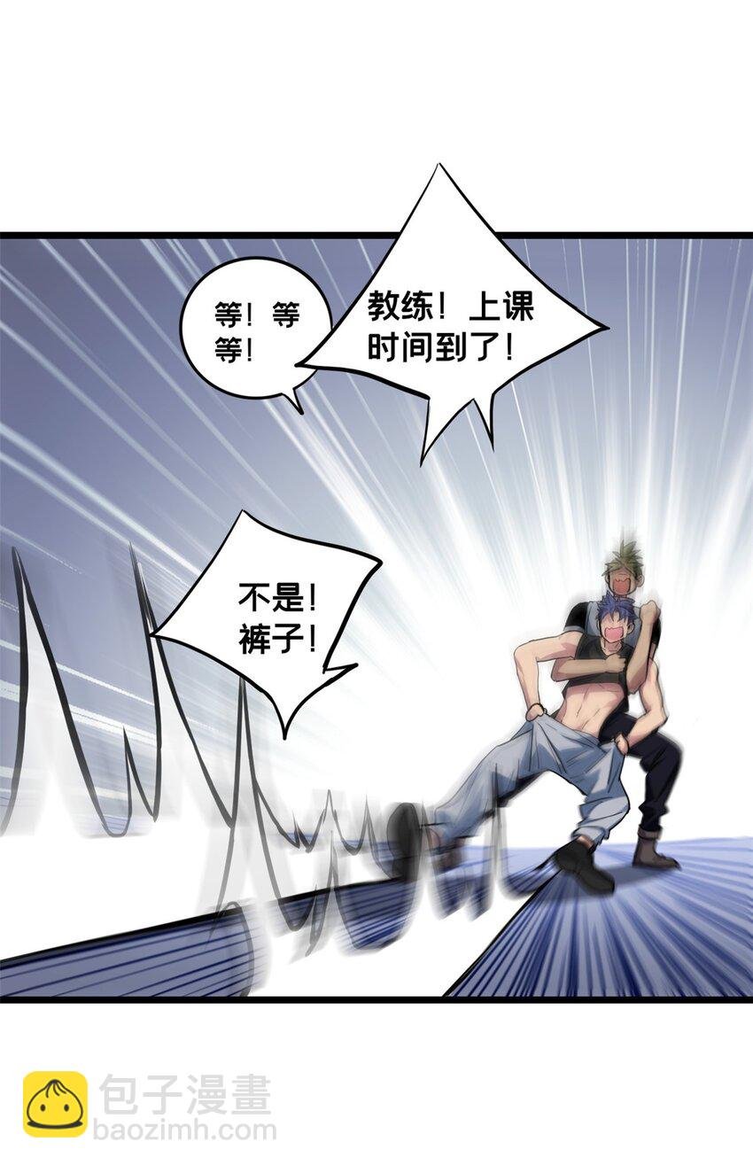102 何须教练