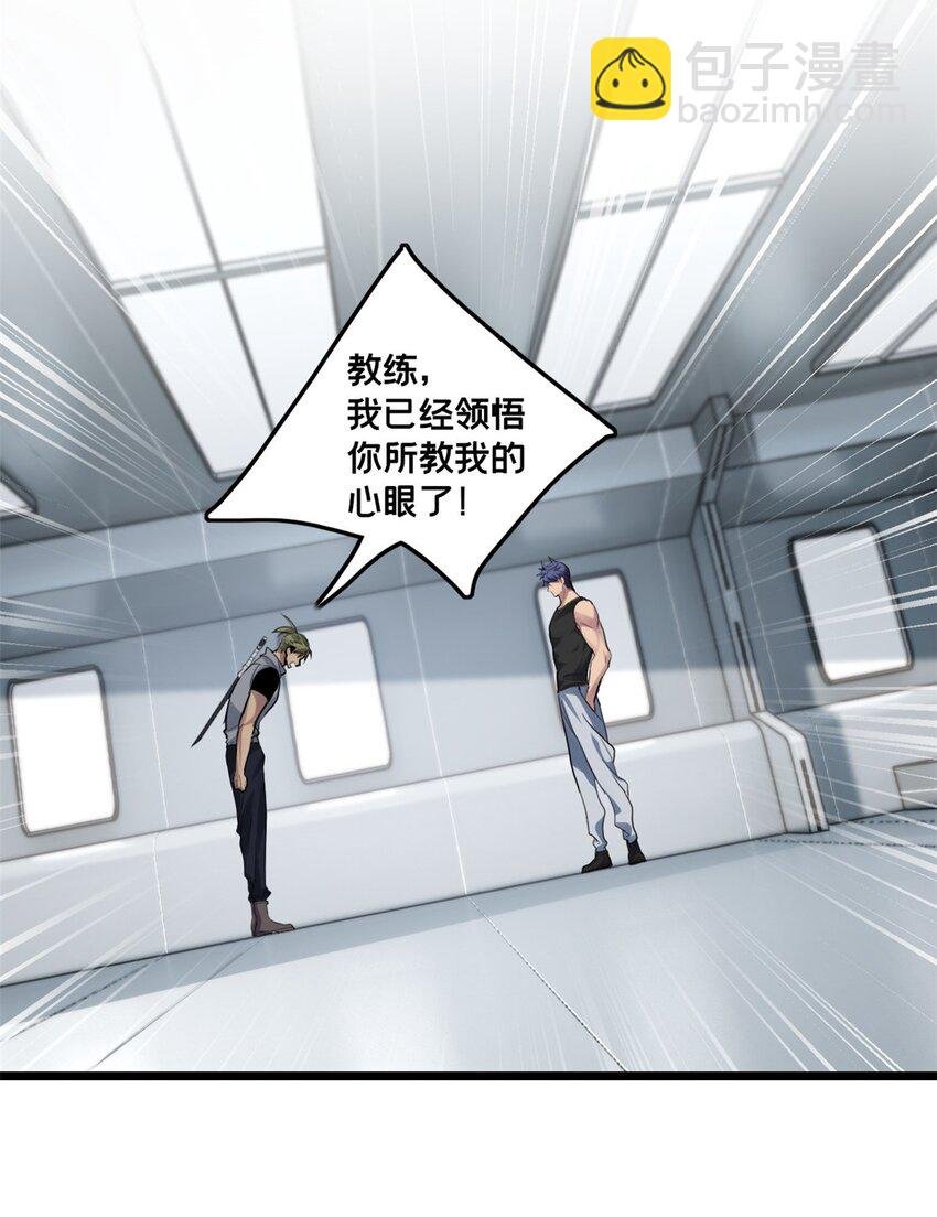 102 何须教练