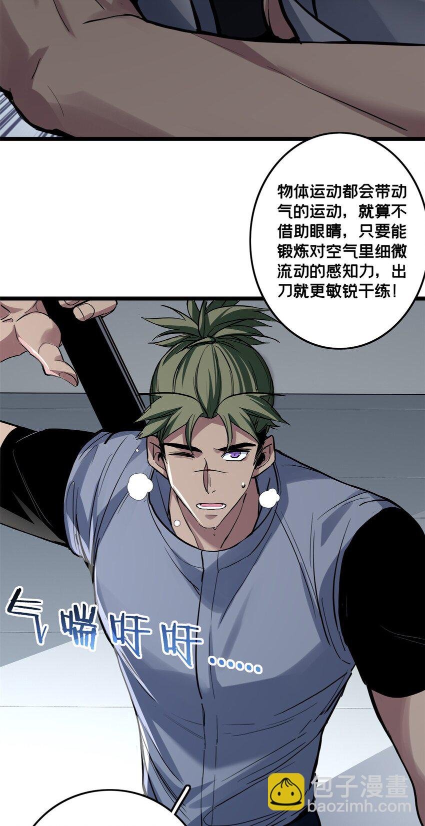102 何须教练