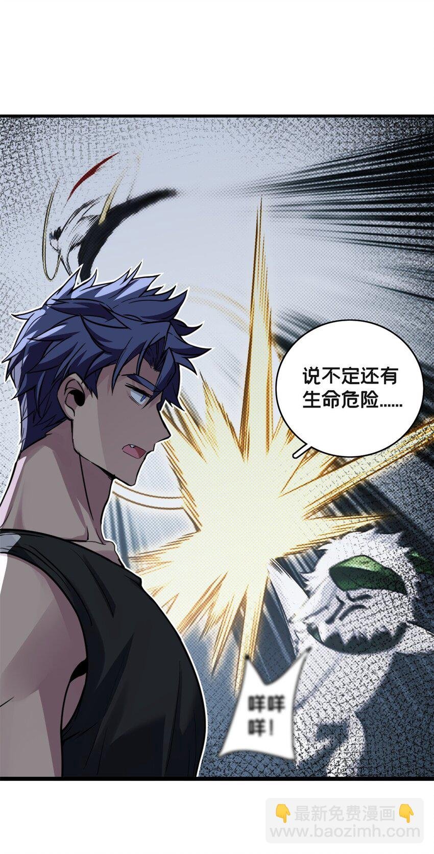 102 何须教练