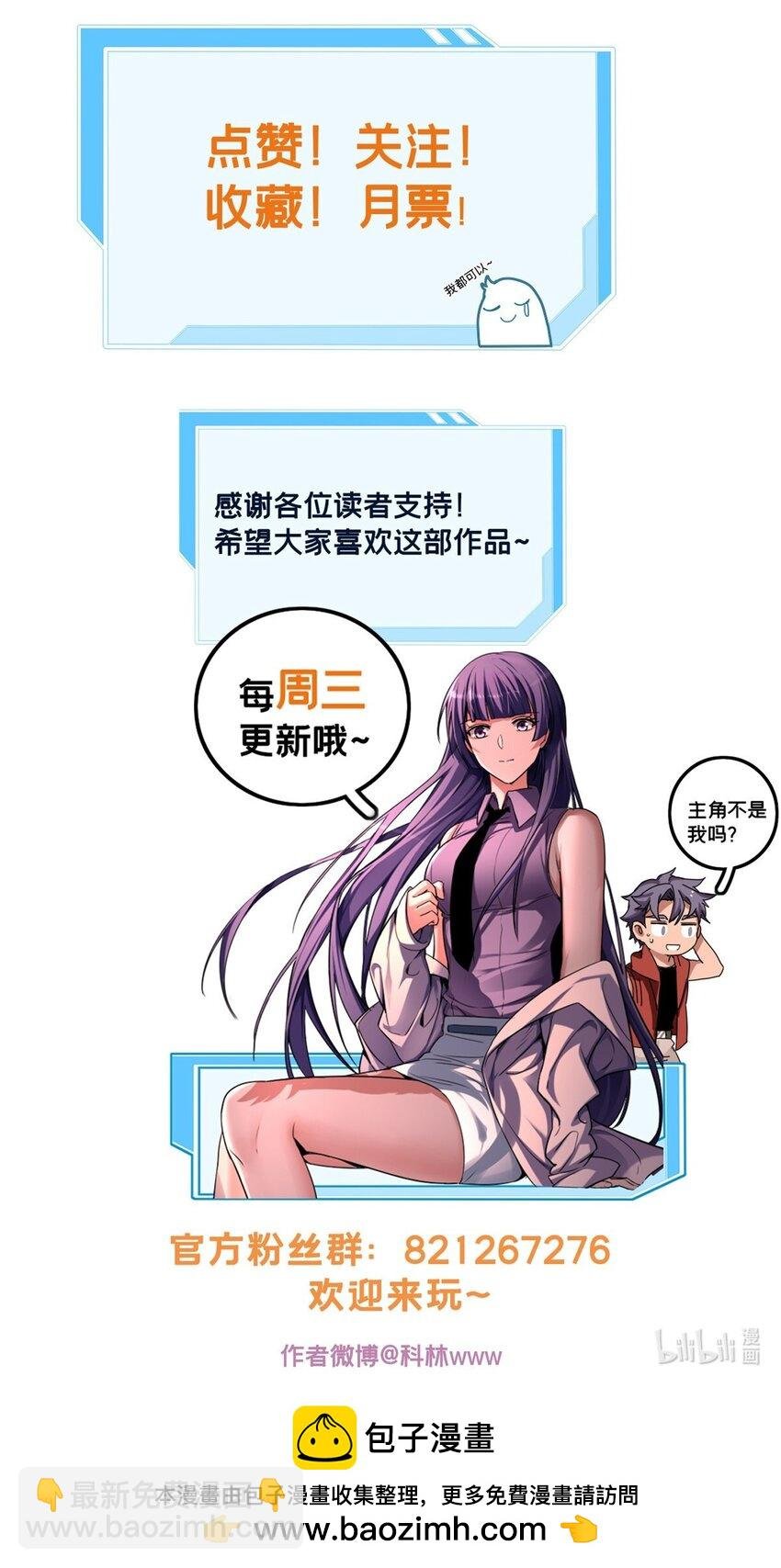 102 何须教练
